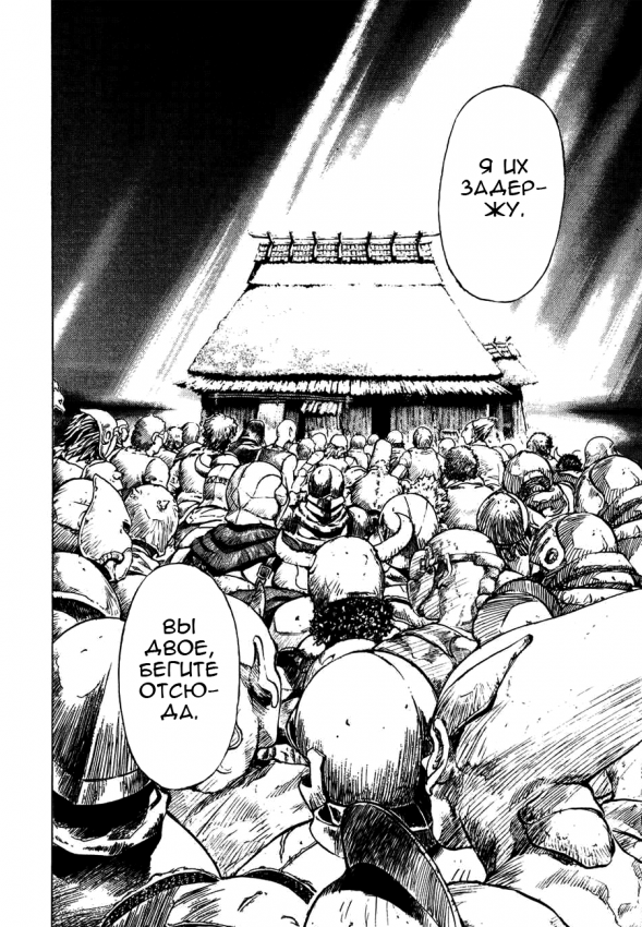 kurozuka_v10_163.png